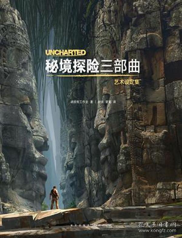 救援白虎