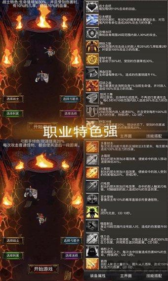 幽灵勇士中文无敌版