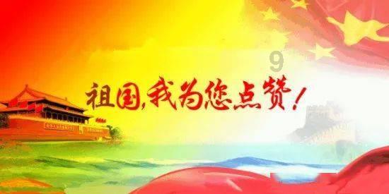 星球基地