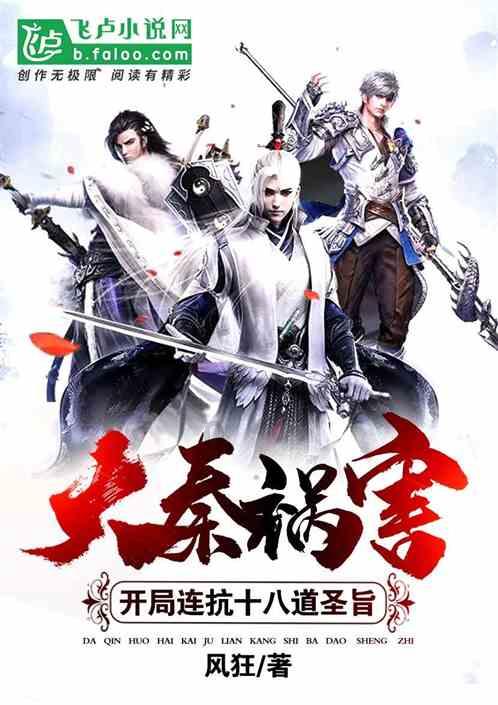 请问真太阳时是什么意思？游戏画面